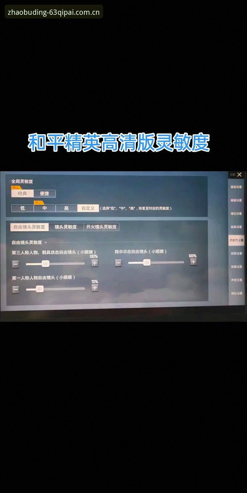 资深玩家亲测：63棋牌官网入口必备实战经验与下载避坑指南