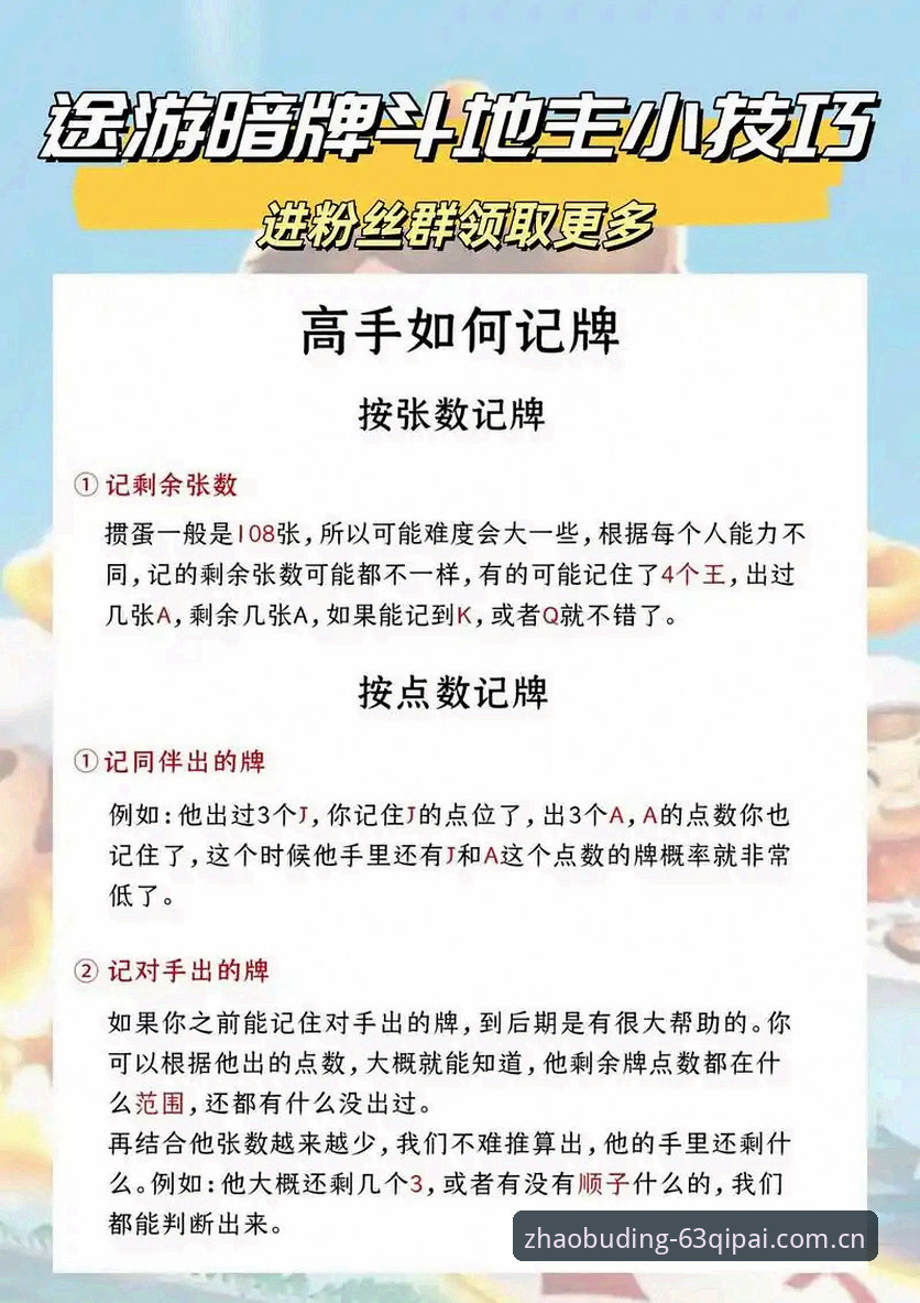 棋牌使用教程 5个步骤轻松掌握63棋牌游戏中心使用教程,新手也能快速上手
