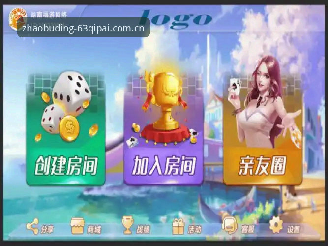 棋牌最新版安装必备 棋牌游戏市场最新动态:63棋牌最新版安装必备指南及行业深度分析